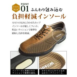 ウォーキングシューズ メンズ コンフォートシュ...の詳細画像5