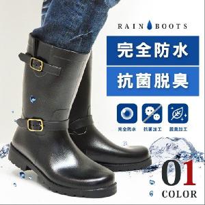 防水 ブーツ ワークブーツ エンジニアブーツ 靴 メンズ