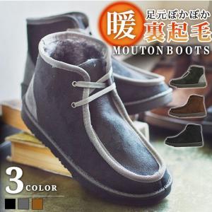 メンズムートンブーツ サイズ Cm 26 0cm ブーツ シューズ ファッション 通販 Yahoo ショッピング