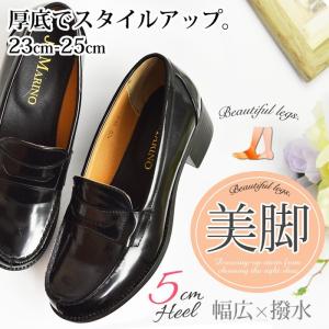 ローファー レディース ビジネスシューズ 美脚 厚底 ヒール 学生靴 女子 撥水 幅広 3E EEE 撥水性 靴 コインローファー 革靴 黒 通学 通勤 レディースシューズ