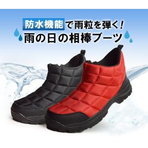レイン レインブーツ メンズ 防水 レインシュ...の詳細画像3