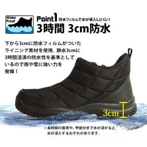 レイン レインブーツ メンズ 防水 レインシュ...の詳細画像5