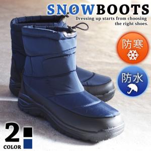 HUNTER スノーブーツ 25cm 未使用 HUNTER（ハンター） ブーツ 25cm ブラック メンズ : ZOZOTOWN Yahoo!店