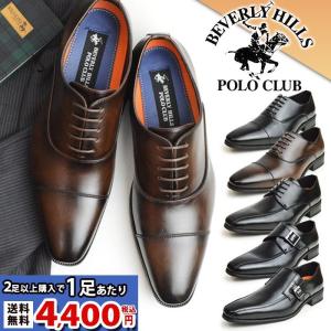 ビジネスシューズ 2足セット SET 選べる福袋 靴 メンズ スクエアトゥ ビジネス靴 福袋 クッションインソール 革靴 幅広 EEE 3E 上品 靴 メンズシューズ bh50set