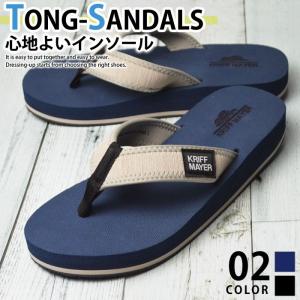 サンダル メンズ トングサンダル コンフォートサ...の商品画像