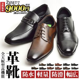 shoesquare_mk77set