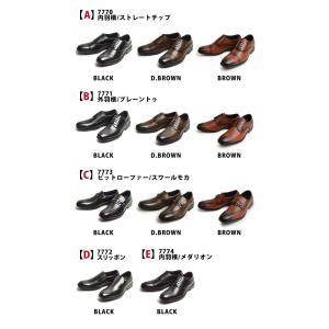 ビジネスシューズ メンズ 2足セット SET ...の詳細画像1