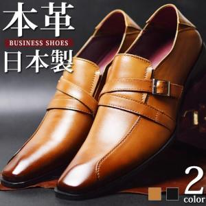 本革 (希少ネイビー色) ダブルモンクストラップ メダリオン ビジネス
