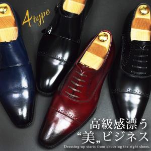 ビジネスシューズ メンズ 革靴 レースアップ ドレスシューズ イタリア