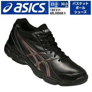 バスケ 審判 靴 バッシュ バスケットボールシューズ の商品一覧 バスケットボール スポーツ 通販 Yahoo ショッピング