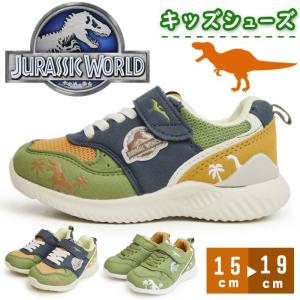 ジュラシックワールド キッズスニーカー 子供 スニーカー キッズ シューズ 恐竜 軽量 運動靴 マジックテープ 屈曲 USJ キッズスニーカー 靴 【取り寄せ】｜shoesquare