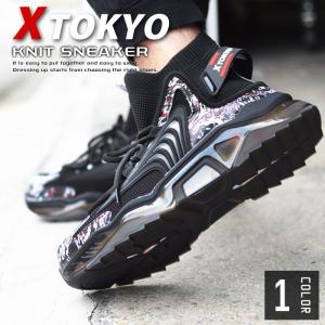 スニーカー メンズ スポーツシューズ ランニングシューズ XTOKYO ボリュームソール カジュアルシューズ 軽量 屈曲 防滑 通気性 ハイテク ニット 【取り寄せ】｜shoesquare