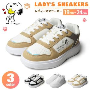 スヌーピー スニーカー レディース PEANUTS ピーナッツ シューズ レースアップシューズ シンプル 軽量 靴 SNOOPY レディースニーカー 女性用 【取り寄せ】