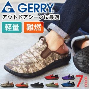 GERRY スリッポン 2WAY サボシューズ サボサンダル メンズサンダル クロッグ スリッパ アウトドアサンダル カジュアルシューズ 難燃 燃えにくい 軽量｜shoesquare