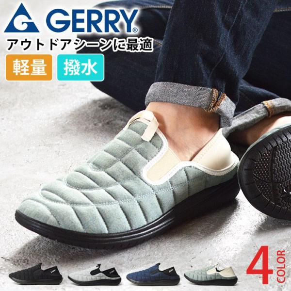 GERRY スリッポン 2WAY サボシューズ サボサンダル メンズサンダル クロッグ 撥水加工 ス...
