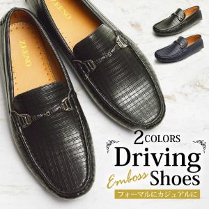 ドライビングシューズ メンズ 革靴 スリッポン ビットローファー