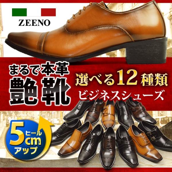 ビジネスシューズ ビジネス メンズ スリッポン ストレートチップ ウイングチップ スクエアトゥ モン...