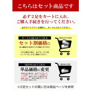 ビジネスシューズ 2足セット 15種類 選べる...の詳細画像2