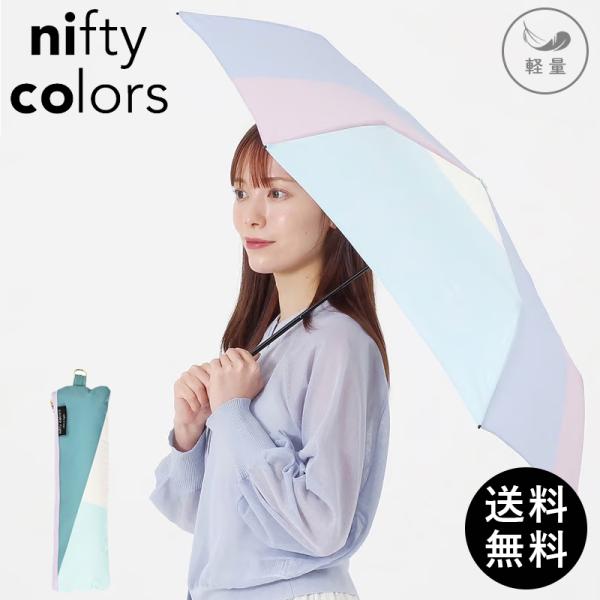 傘 晴雨兼用 日傘 軽量 折りたたみ 遮光 遮熱 UV コンパクト レディース メンズ スポーツ 1...