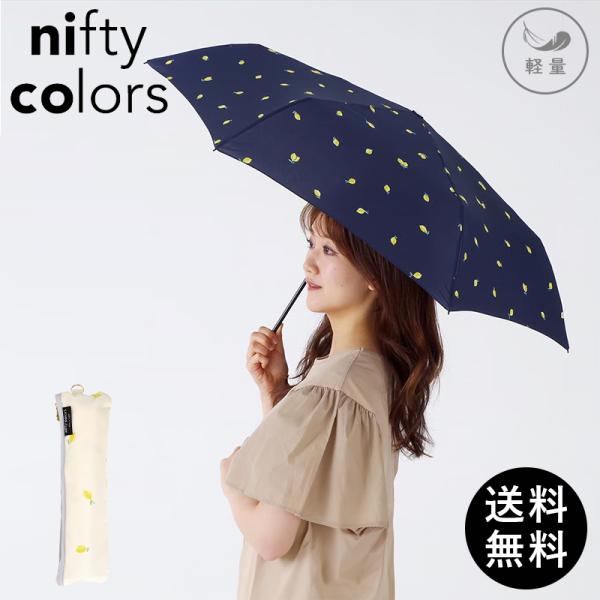 折りたたみ傘 傘 レディース  晴雨兼用 メンズ キッズ 超 軽量 大きい UV コンパクト 傘 遮...