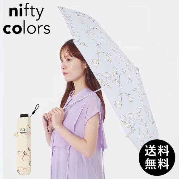 折りたたみ傘 傘 レディース 晴雨兼用 軽量 日傘 雨傘 1776 大きい UV コンパクト 傘 遮...