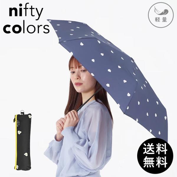 傘 晴雨兼用 日傘 軽量 折りたたみ 遮光 遮熱 UV コンパクト レディース メンズ スポーツ 黒...