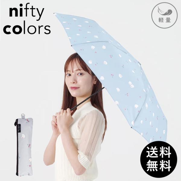 傘 晴雨兼用 日傘 軽量 折りたたみ 遮光 遮熱 UV コンパクト レディース メンズ スポーツ 1...