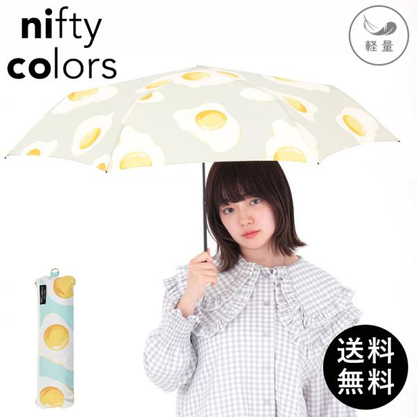 傘 晴雨兼用 日傘 軽量 折りたたみ 遮光 遮熱 UV コンパクト レディース メンズ おしゃれ 1...