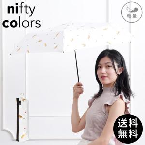 折りたたみ傘 傘 レディース  晴雨兼用 メンズ キッズ 軽量 大きい UV コンパクト 傘 遮光 丈夫 日傘 雨傘