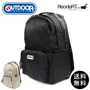 バッグ レディース リュックサック デイパック 軽い ショルダー バックパック Ａ4 お洒落 アウトドア