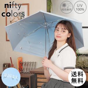 折りたたみ傘 レディース メンズ 晴雨兼用 軽量 大きい UV カット コンパクト 遮光 日傘 雨傘 防水 遮熱
