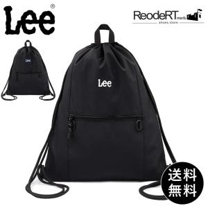 バッグ ナップサック ショルダー Lee おしゃれ ブランド メンズ 大きめ 巾着 ナイロン キッズ 子供