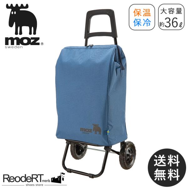 キャリーケース キャリーバッグ ショッピングカート MOZ キャスター付きバッグ エコバッグ