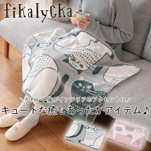 ブランケット ひざ掛け 猫 ボア ふわとろ モ...の詳細画像1