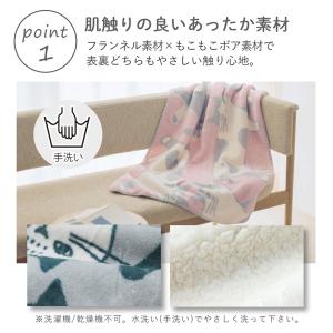 ブランケット ひざ掛け 猫 ボア ふわとろ モ...の詳細画像3