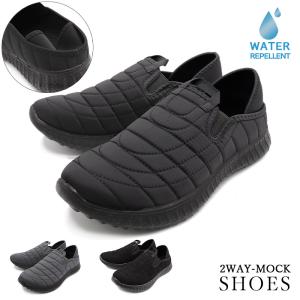 スニーカー スリッポン メンズ サンダル サボ 軽量 アウトドア モックシューズ 難燃 Braciano 2WAY