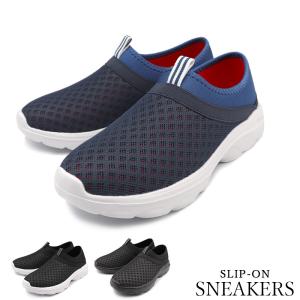 スニーカー メンズ スリッポン サンダル 軽量 厚底 メッシュ クロッグ サボ 踵が踏める 通気 BR7986 超PayPay祭 爆買