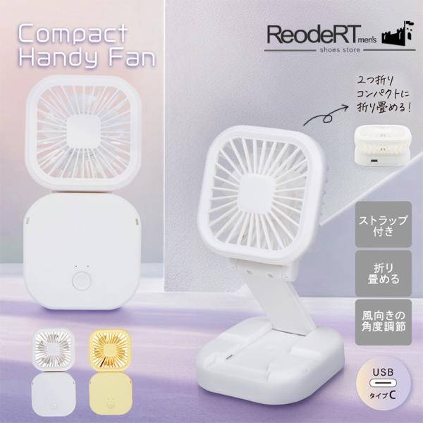 ネックファン ハンディファン 扇風機 小型 卓上扇風機 冷風機 軽量 手持ち扇風機 軽量 携帯扇風機...