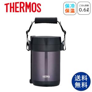 保温弁当箱 スープジャー サーモス 保温 ランチジャー 弁当箱 保温保冷 食洗器対応 電子レンジ JBG1801