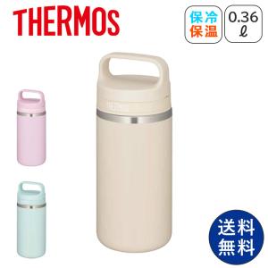 水筒 ステンレス THERMOS おしゃれ 洗いやすい 飲みやすい 軽い 女子 魔法瓶 キャリーループ JOX-360 爆買