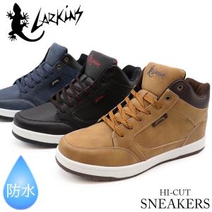ラーキンス スニーカー 防水防滑 ハイカット ミッドカット 幅広 3E 通学 カジュアルシューズ
