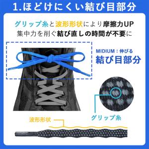 靴紐 ゴム 伸びる靴紐 スニーカー 紐 平紐 ...の詳細画像2