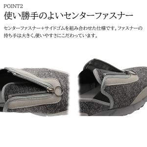 レディース メンズ 介護シューズ 室内用 室外...の詳細画像2