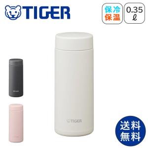 水筒 マグボトル ステンレス おしゃれ 洗いやすい 飲みやすい 軽い 魔法瓶 アウトドア 保温 保冷 爆買