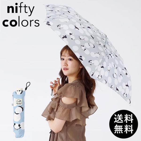 折りたたみ傘 傘 レディース 晴雨兼用 キッズ 軽量 大きい UV コンパクト 傘 遮光 丈夫 安い...