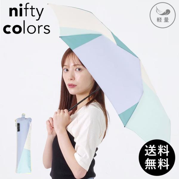 傘 晴雨兼用 日傘 軽量 折りたたみ 遮光 遮熱 UV コンパクト レディース メンズ スポーツ 1...