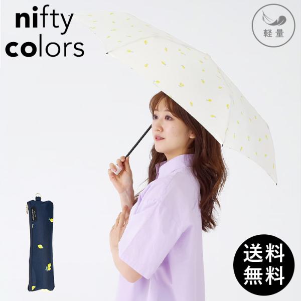 折りたたみ傘 傘 レディース  晴雨兼用 メンズ キッズ 超 軽量 大きい UV コンパクト 傘 遮...