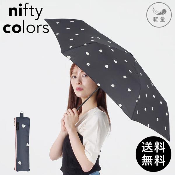 傘 晴雨兼用 日傘 軽量 折りたたみ 遮光 遮熱 UV コンパクト レディース メンズ スポーツ 黒...