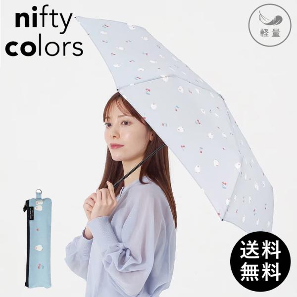 傘 晴雨兼用 日傘 軽量 折りたたみ 遮光 遮熱 UV コンパクト レディース メンズ スポーツ 1...