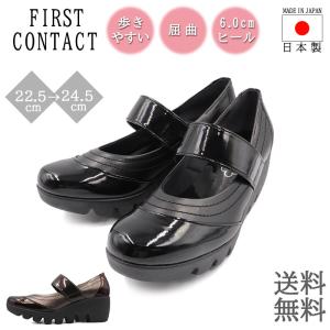 shoesstore-reodert_39011